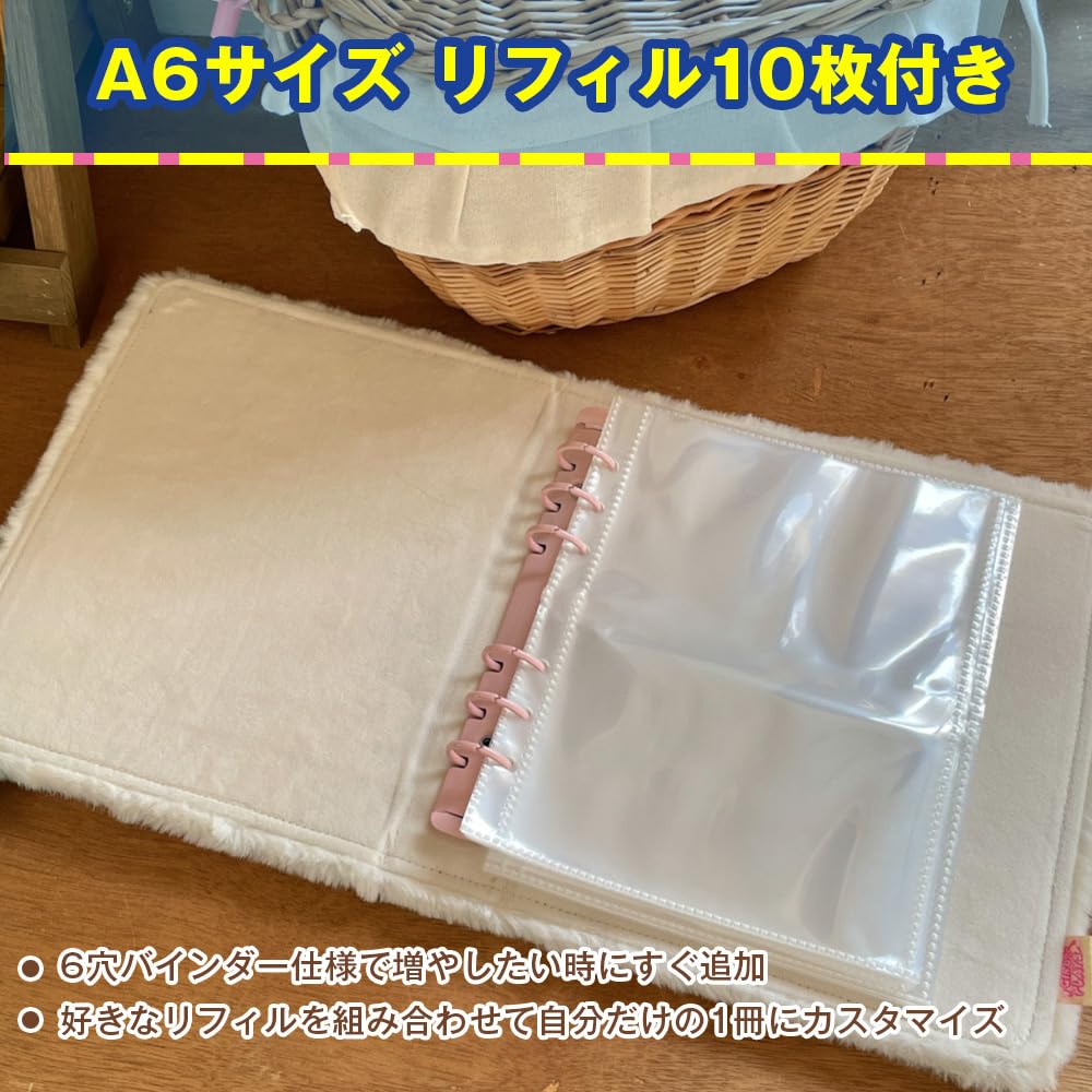 Amazon.co.jp: LIKENNY ふわふわ シール帳 A6 バインダー 6穴 可愛い